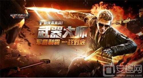 武器爆料最新,武器爆料最新动态解析 第3张 武器爆料最新,武器爆料最新动态解析 第3张